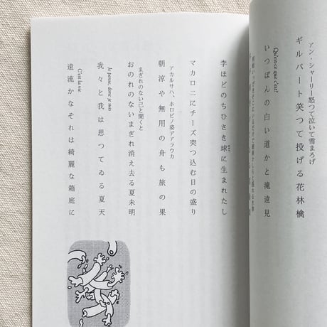 九重 6