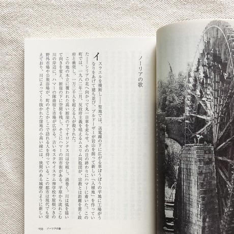 アルフォンソ・リンギス｜信頼