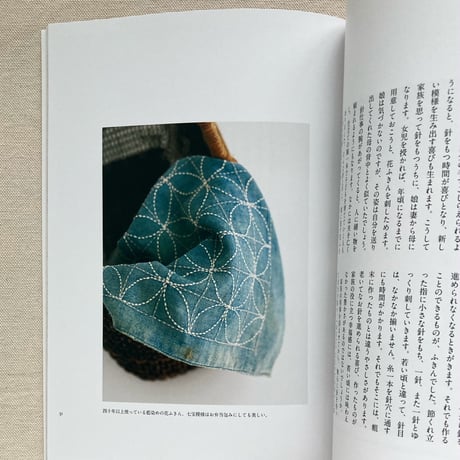 近藤陽絽子｜嫁入り道具の花ふきん