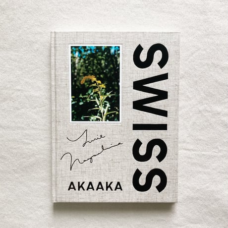 長島有里枝｜SWISS