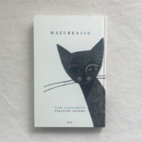 柳本史・外間隆史｜銀座 | 曲線