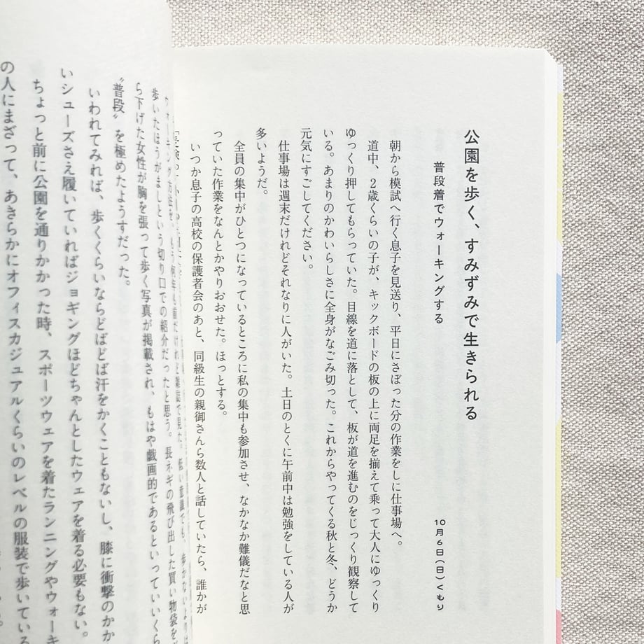 68623f4413edcc12cbb82474