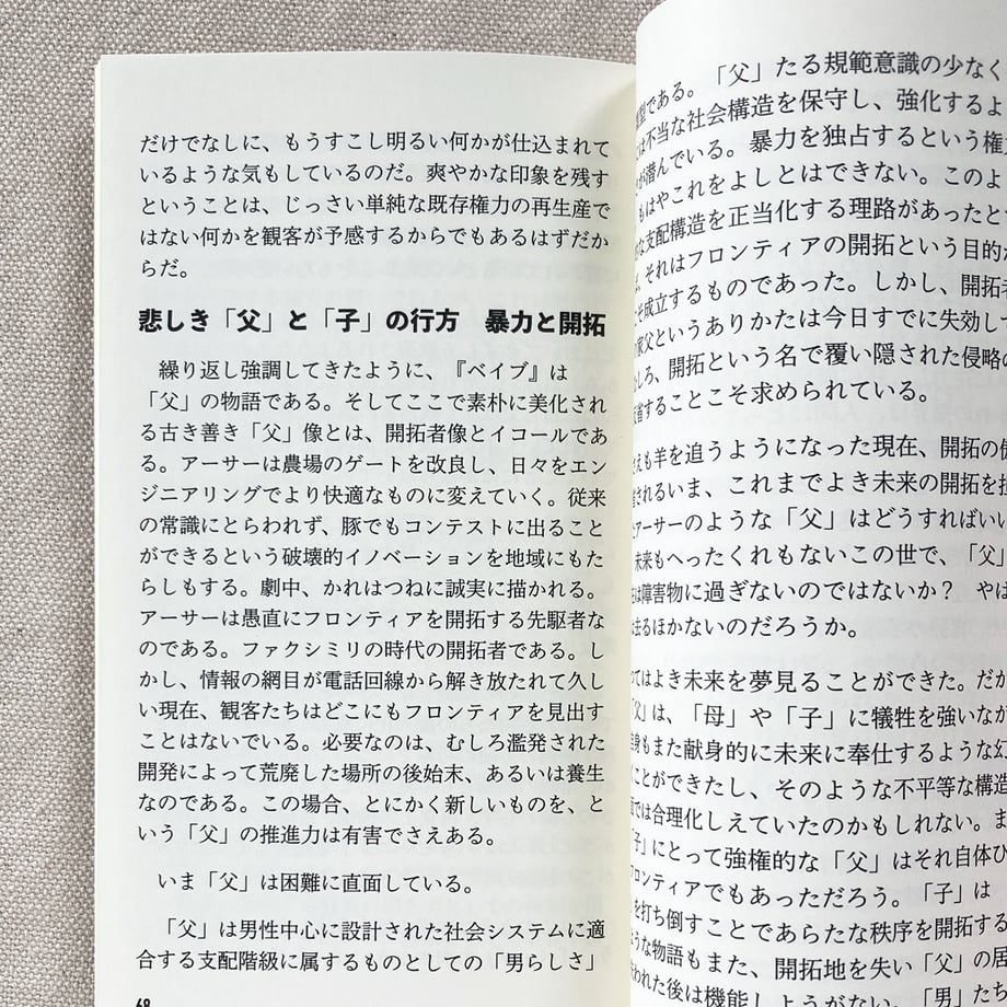655ee52153ebeb1781f090d2