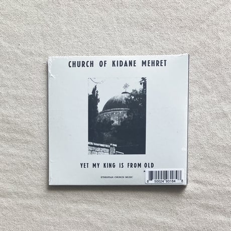 〈CD〉Emahoy Tsege Mariam Gebru｜Church of Kidane Mehret