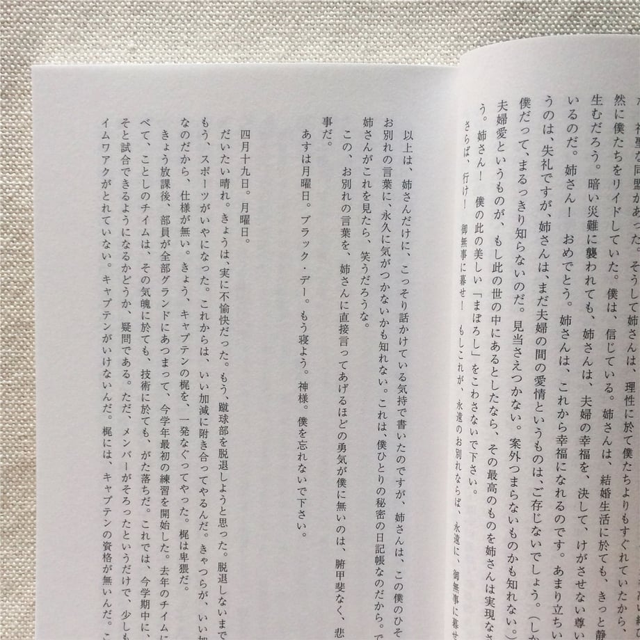 5f27d3e3d3f1671ed3b531e8