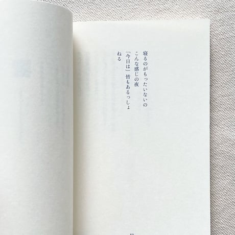 熊谷聖司｜写真集の作り方