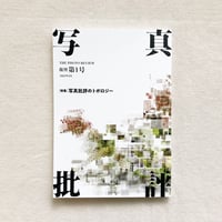 春木麻衣子｜_etc. | 曲線