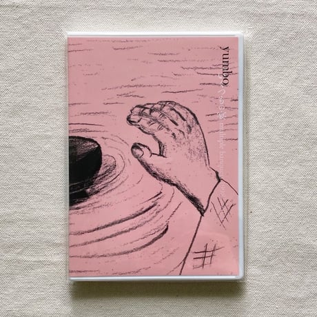yumbo | STORES