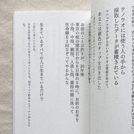 TOLTA｜新しい手洗いのために