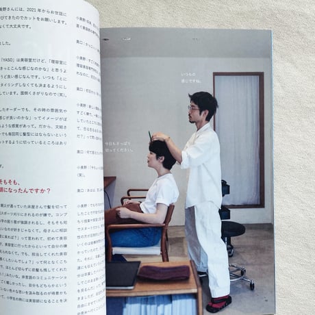 TALK TO YOU MAGAZINE 1:1 VOL,2