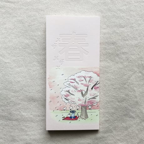 手差ユニッツ｜メザメザメ 春