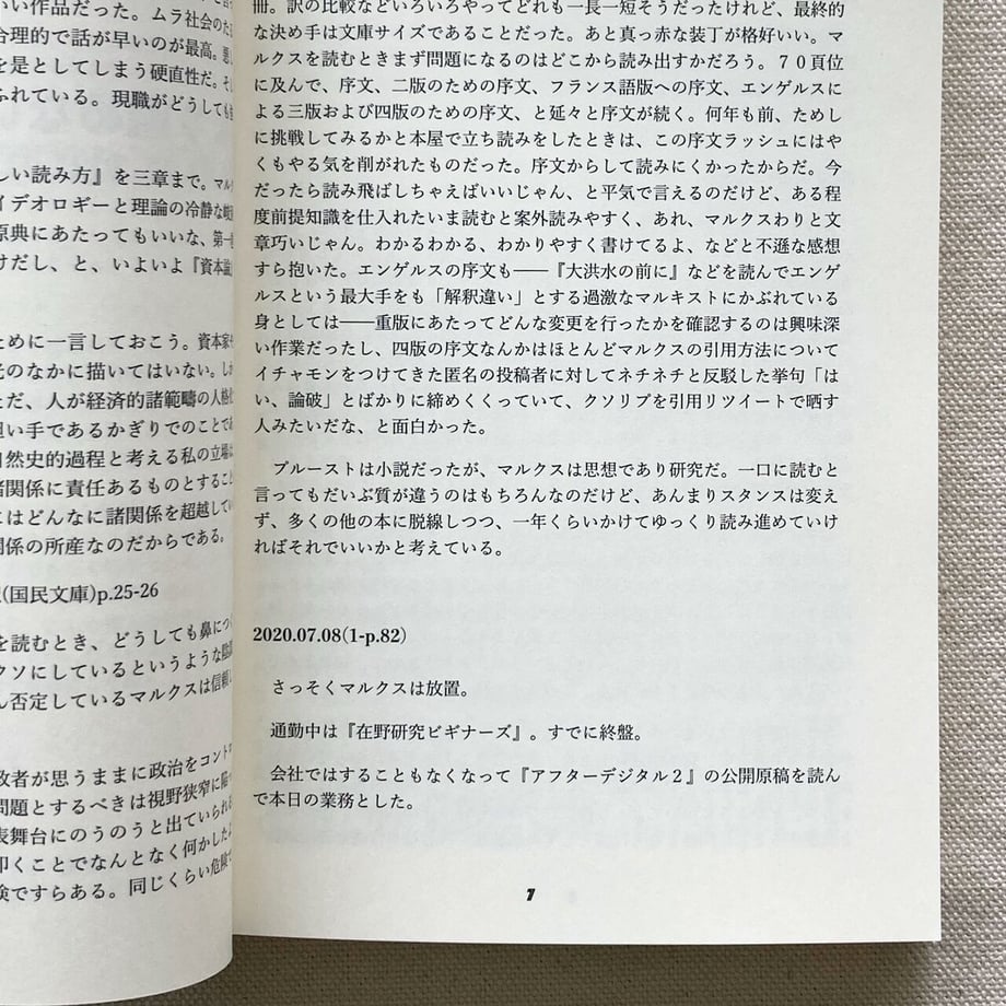 625264e0be482f7055741ba3