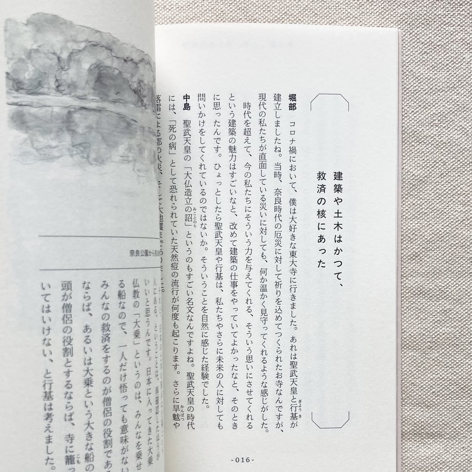 6847db67646cf13078fb0eaf