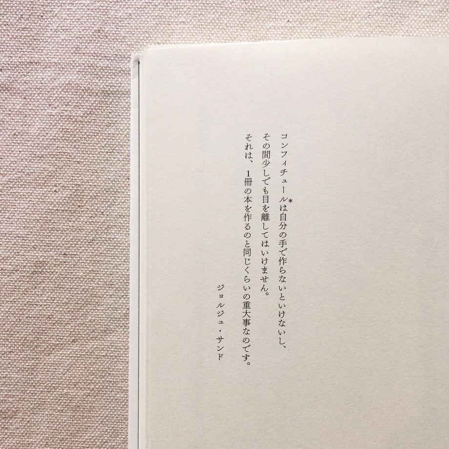 5f929254ef80854ab3c538df