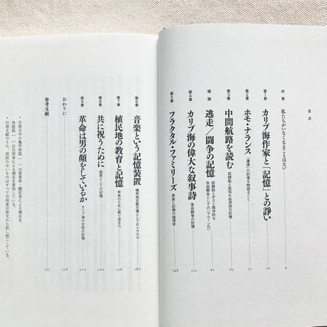 中村達｜君たちの記念碑はどこにある？