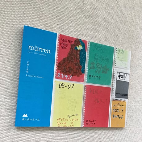 murren vol,27