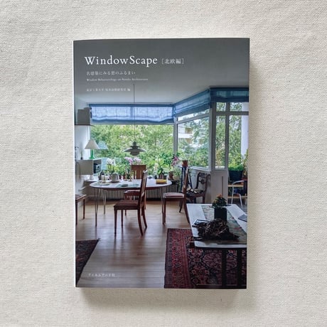Window Scape 北欧編