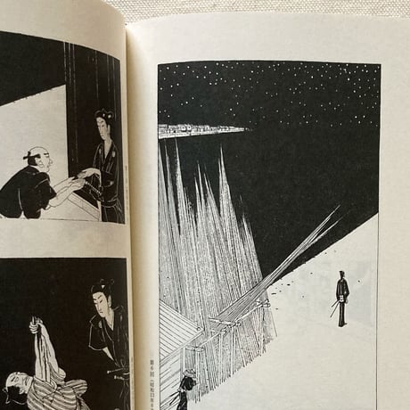 小村雪岱挿絵集
