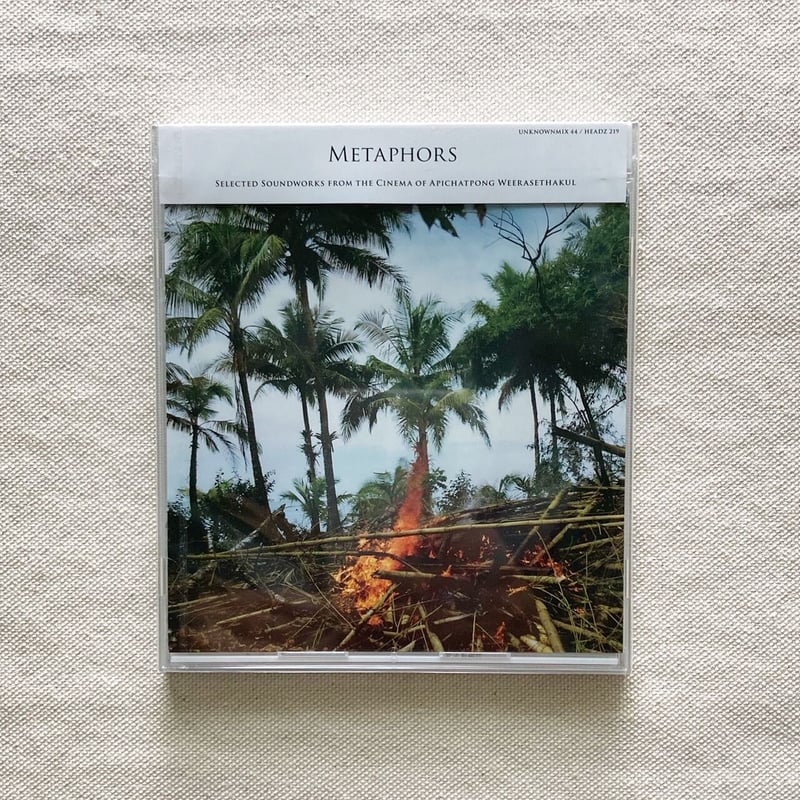 Metaphors Soundworks アピチャッポン サントラ LP