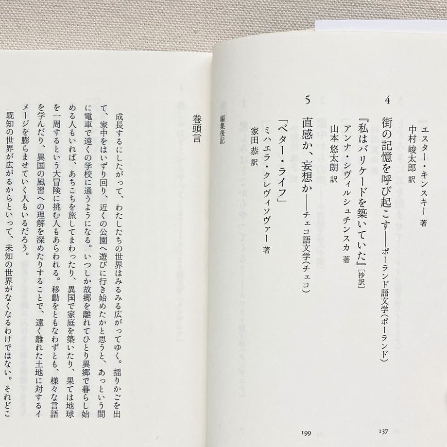 657d4314e217852830d9ebd6