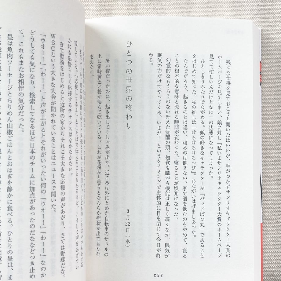 65cb28e3b90fcc00379b7250