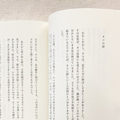 西尾勝彦｜なんだか眠いのです
