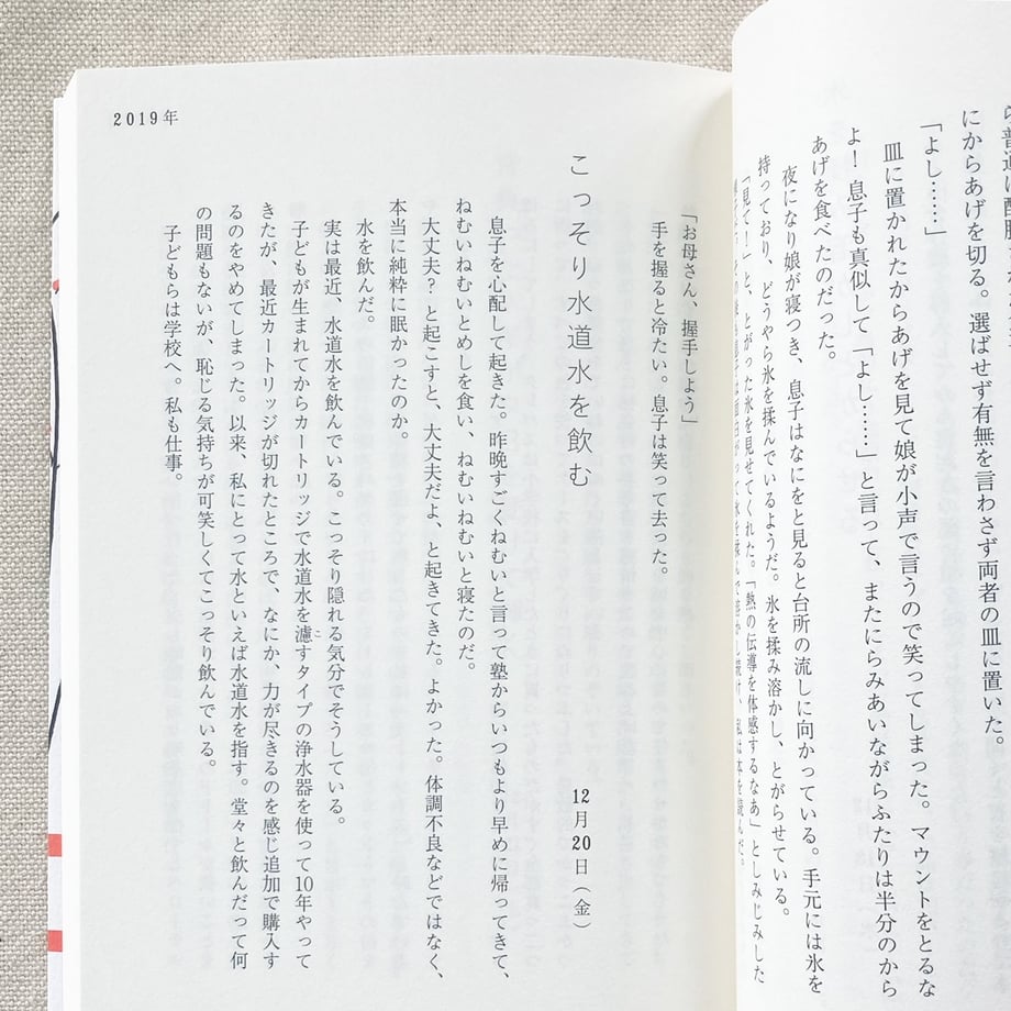 65cb28e3b90fcc00379b7250