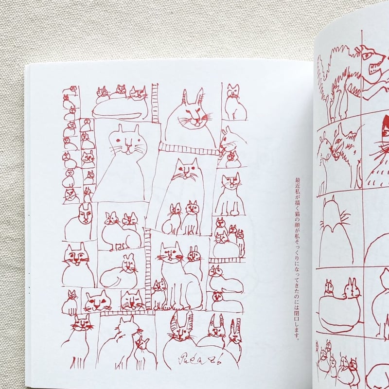 猪熊弦一郎｜ねこたち | 曲線