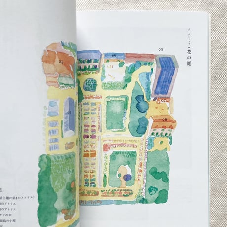 林綾野｜モネ　庭とレシピ