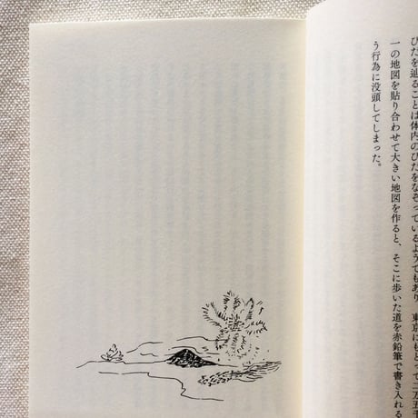 カタリココ文庫｜室内室外 しつないしつがい