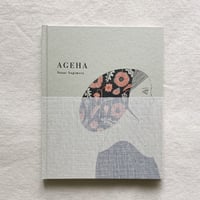 杉本さなえ｜AGEHA