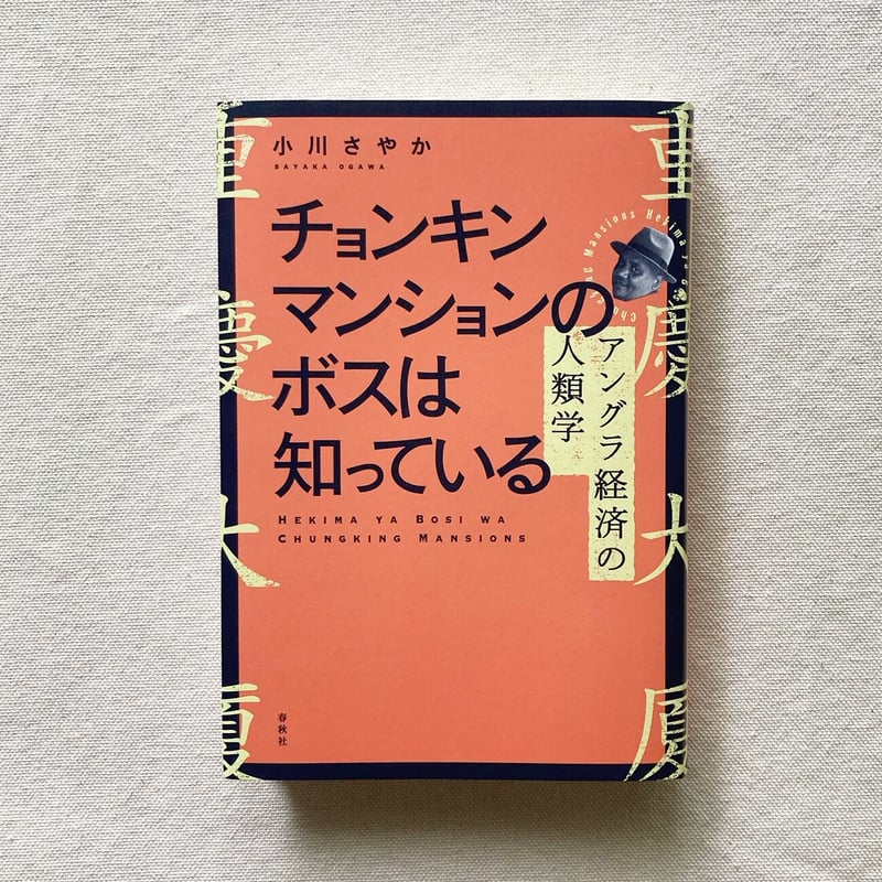 細川流の本 カワサキZの源流と軌跡 特別限定版 | 三樹書房