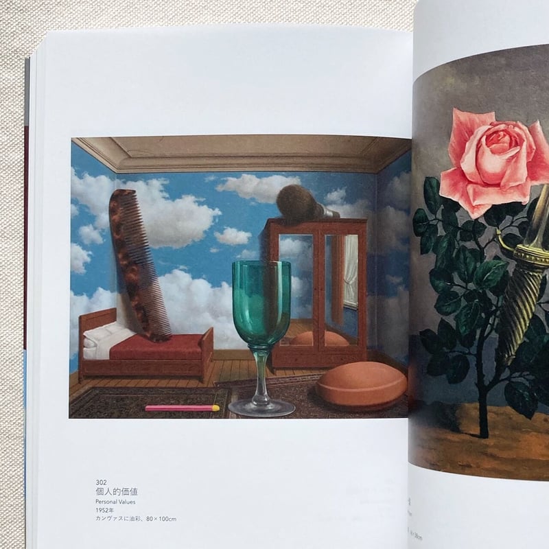 ◆ジュリー ジュリー・ワセージュ｜MAGRITTE400 | 曲線