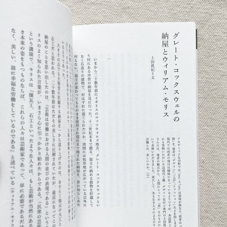 mahora 6号