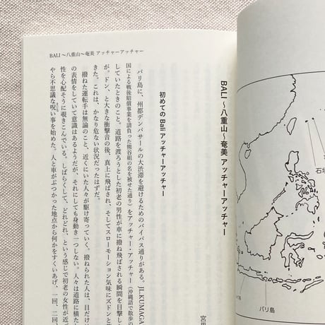 オフショア 第一号