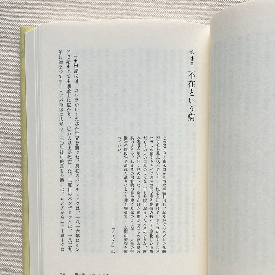 665579b9b354bf091e356d3a
