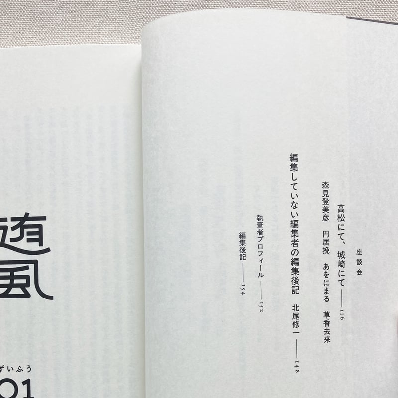 【tadaohidemさま専用】説経節集 民衆芸能 日本文化の伏流 上下巻 仏教 和本9【観弥勒上生兜率天経◇上下揃】寛文
