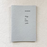 小林茂太｜stratrum
