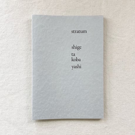 小林茂太｜stratrum