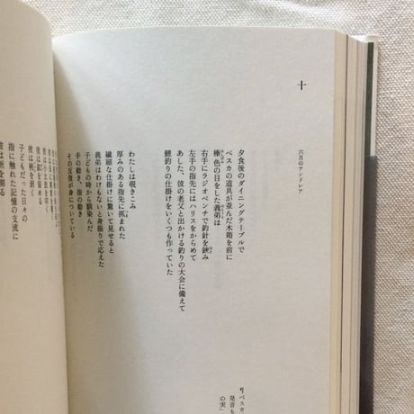 未明 02