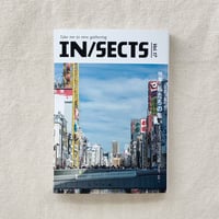 IN/SECTS vol.17