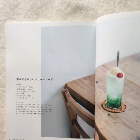 OYATTU MAGAZINE issue #2