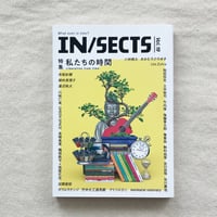 IN/SECTS vol.19