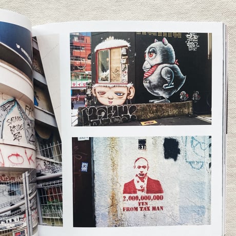 TOKYO GRAFFITI ARCHIVE