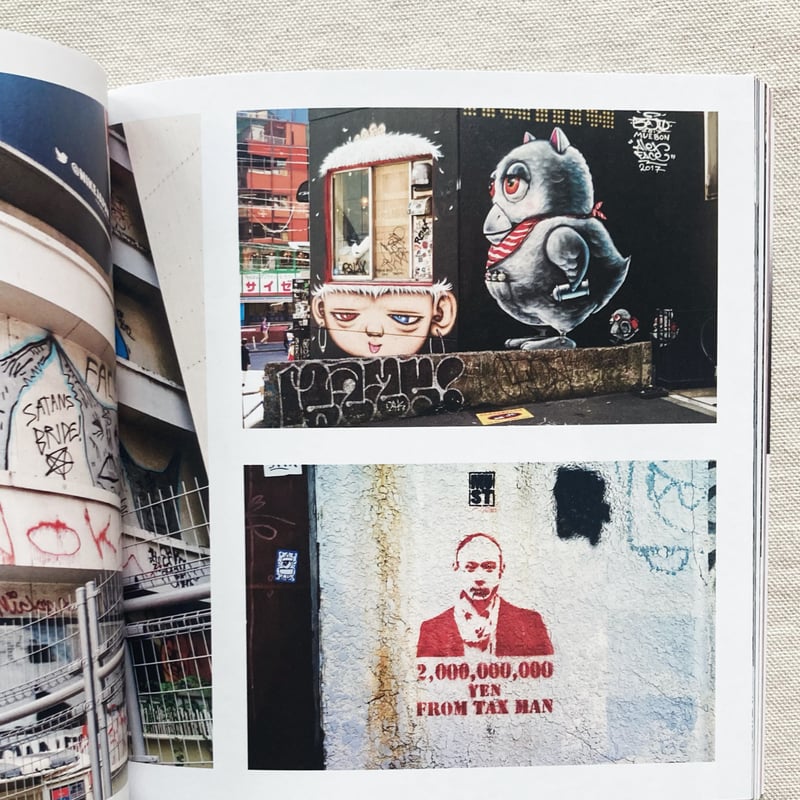 TOKYO GRAFFITI ARCHIVE | 曲線