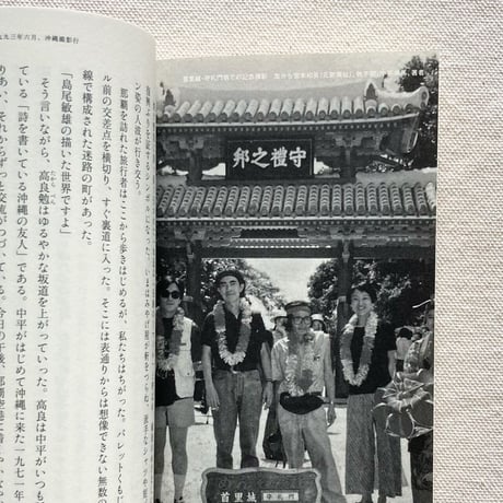カタリココ文庫｜私、写真を放棄することは、全く不可能です
