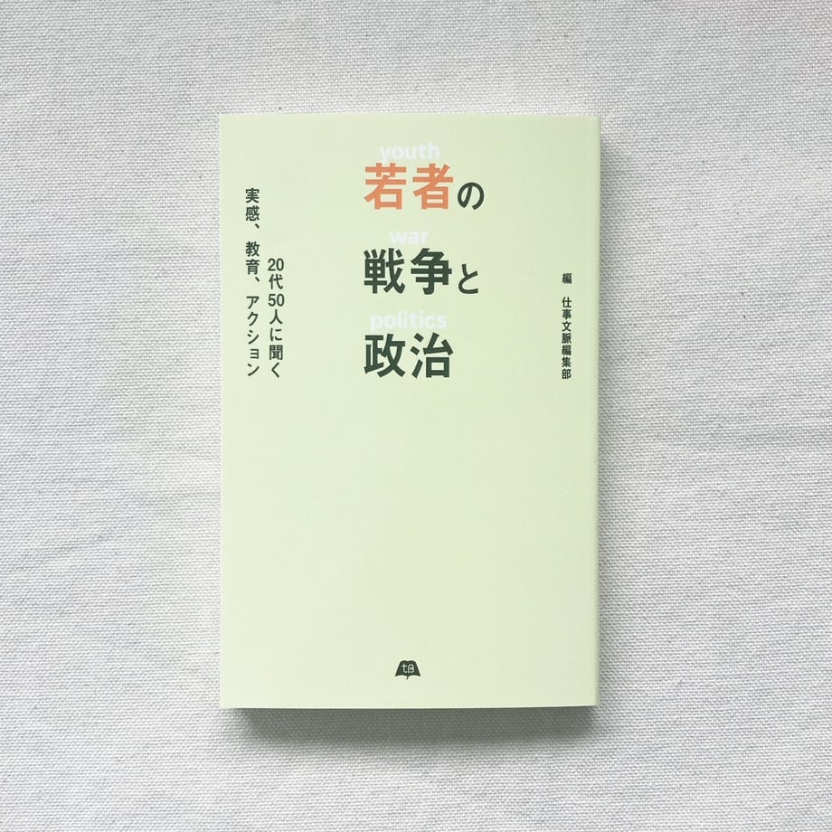67838d2f5348c507b0693862