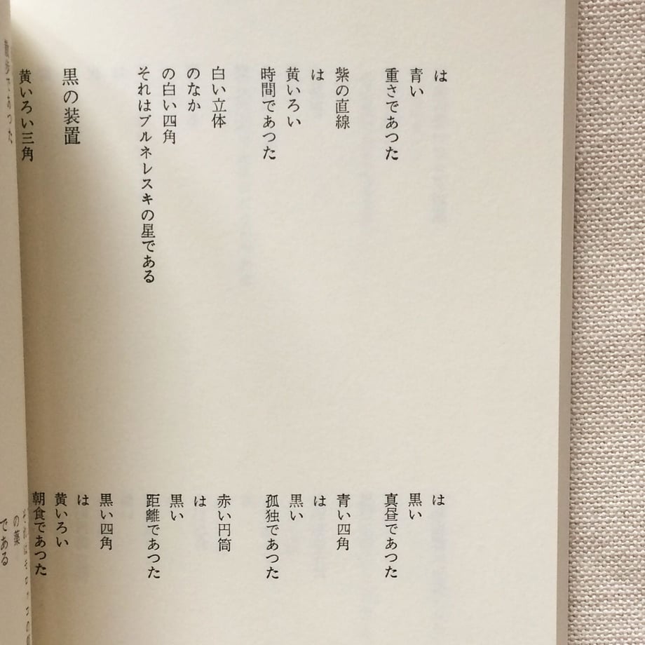 5dbe85d7745e6c5c7e81e3bc