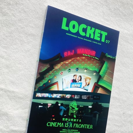 LOCKET 07
