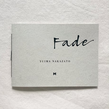 中里唯馬｜Fade